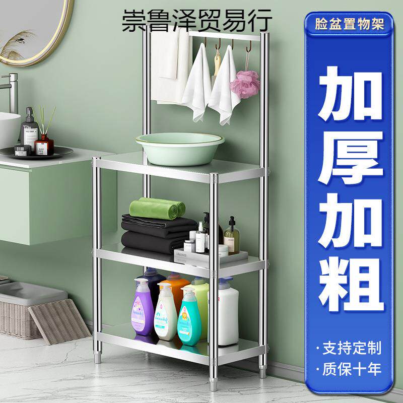 浴室角架卫生间脸盆架收纳置物架厕所毛巾挂架落地储物不锈钢架子