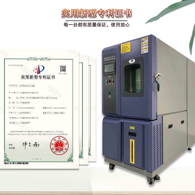 恒温恒湿水泥标准养护箱混凝土砂浆等建材试件养护测试箱控温