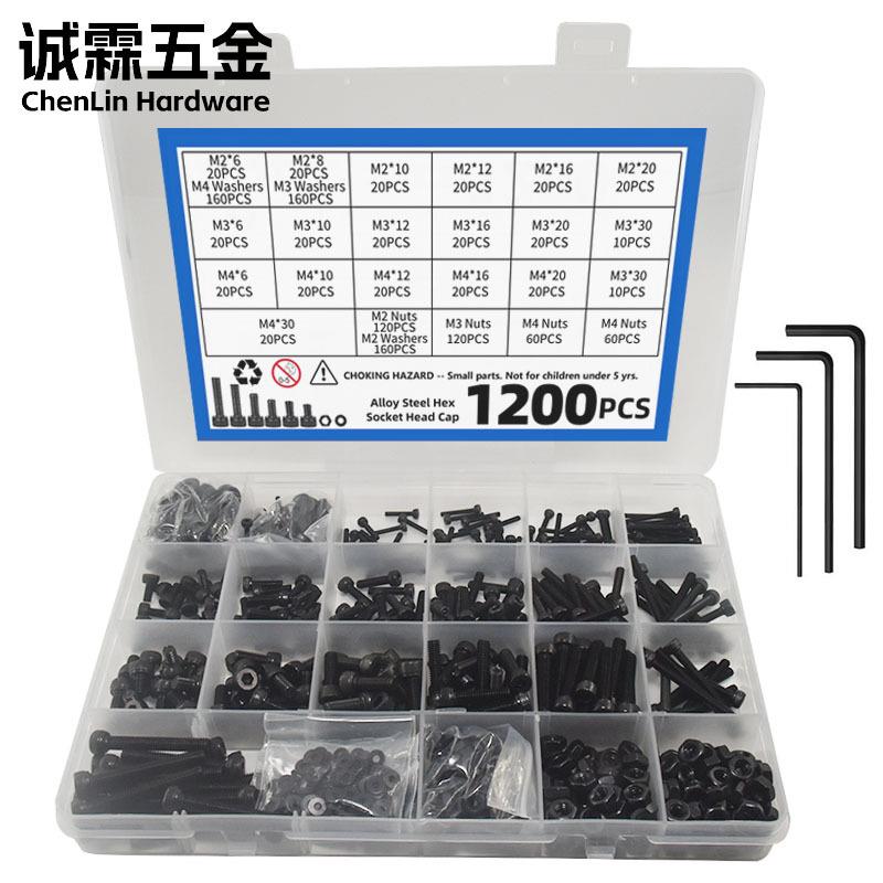跨境爆款螺丝螺母垫片螺丝盒装1200PCS高强度杯头内六角螺丝套装