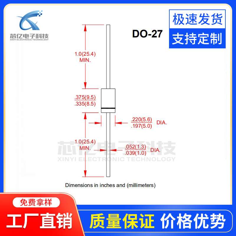 原厂直销KED MIC肖特基二极管SR3100 3A 100V DO-27封装 50大芯片