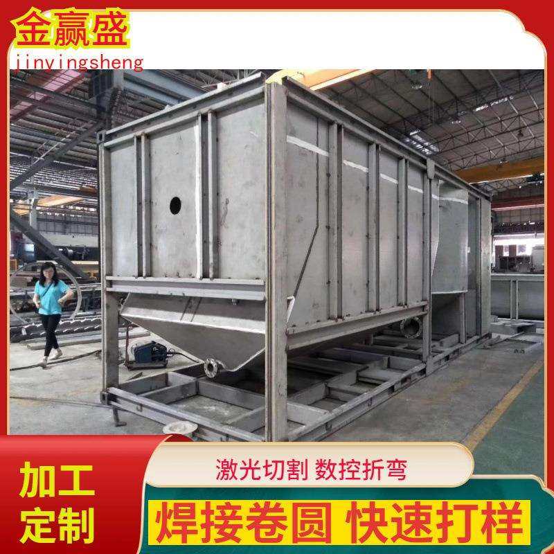 201/304金属废料箱 不锈钢料集尘桶箱下料箱定 制酸洗池除尘器,农机/农具/农膜,其它农用工具,淘宝优惠券,粉丝福利购,淘宝优惠卷