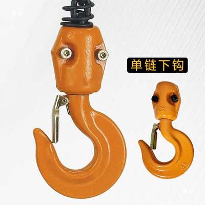 鬼头环链电动葫芦配件大全吊钩下钩上钩行车钩头链条钩起重机钩子