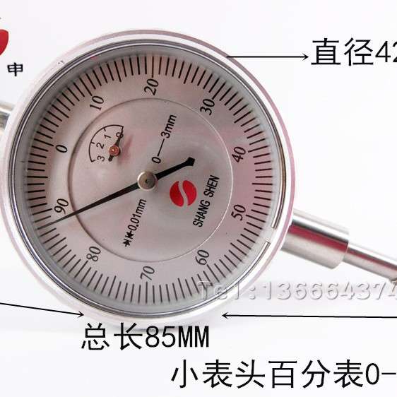 上海上申小表头百分表0-3mm 0-5mm 0-10mm小校表指示表盘直径42MM