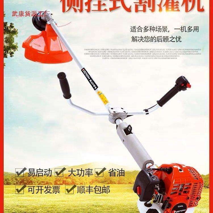 进口小松打草机汽油割草机二冲程割灌机家用除草机园林修边机