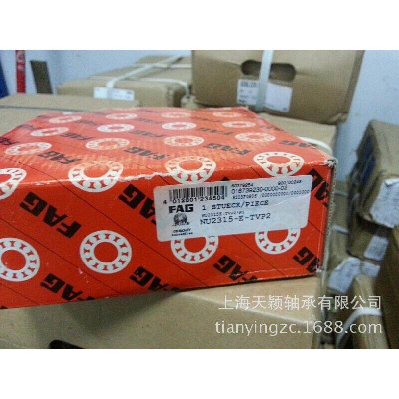原装德国FAG轴承 NU2315-E-TVP2 德国舍弗勒集团(SCHEAFFLER)