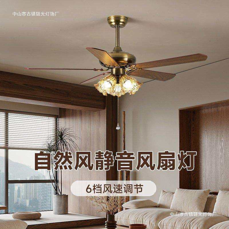 美式复古直叶风扇灯客厅卧室实木吊扇灯带灯罩黑色四叶风扇