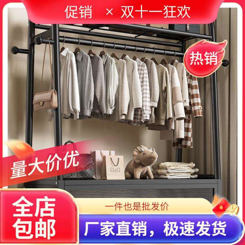 卧室轻奢落地衣帽架房间移动收纳储物一体衣柜挂衣架阳台晒晾