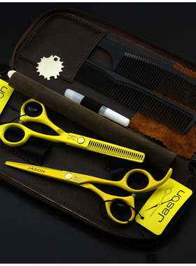 JASON /杰森 HD-54/ 5.5寸黄色 美发剪 平剪 牙剪 打薄剪 套装