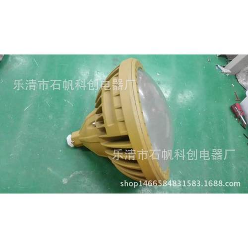 350A 防爆灯led 30w BFC8160 低压36v24v 仓库防水防尘泛光HRD91