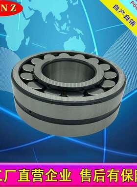 三类调心滚子轴承 24020 24022 24024 24026 24028 24030 24032CA