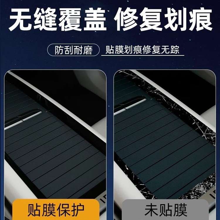 大众ID7内饰专用保护中控贴膜导航屏幕钢化膜23款汽车改装用品24