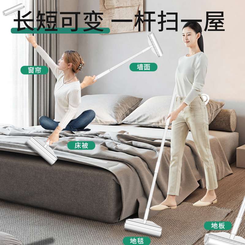粘毛器卷纸长柄大号加长家用滚刷滚筒吸头发去毛沾毛神器