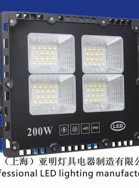 100W led泛光灯150w广告灯200wled投光灯 方形投光灯户外投光灯
