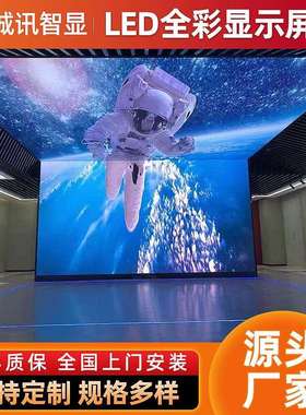 p3显示屏led室内舞台广告电子防水屏幕高清会议室全彩屏厂家定 制