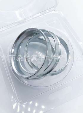 106.1-110汽车改装轮毂铝制中心圈孔套环 中心环 轮毂环 变径环
