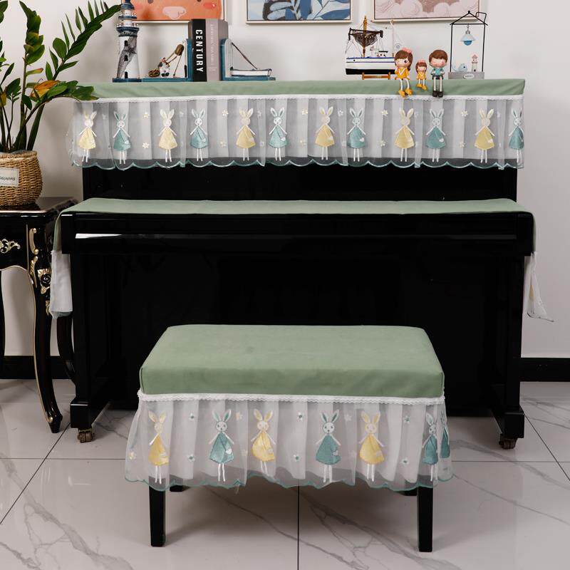 小兔钢琴防尘罩半罩蕾丝钢琴布盖布琴凳套全罩北欧式简约现代儿道