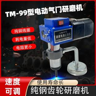 电动研气门工具研磨机电动研气门工具精品可调速气门维修工具磨砂