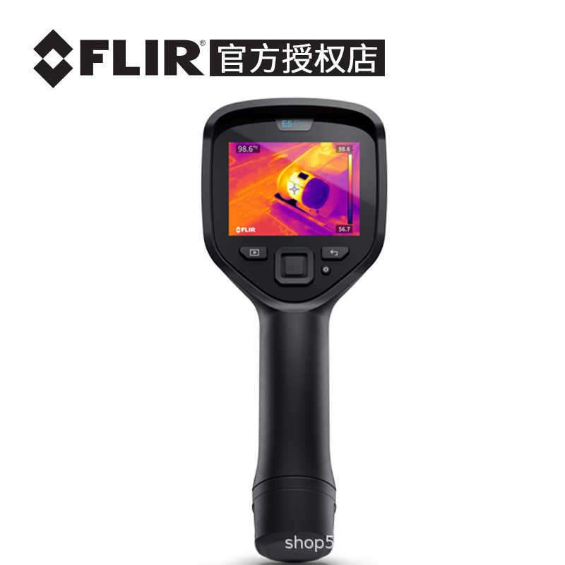 FLIR菲力尔E5 E6 E8 PRO红外热像仪工业手持热成像仪建筑电力巡检