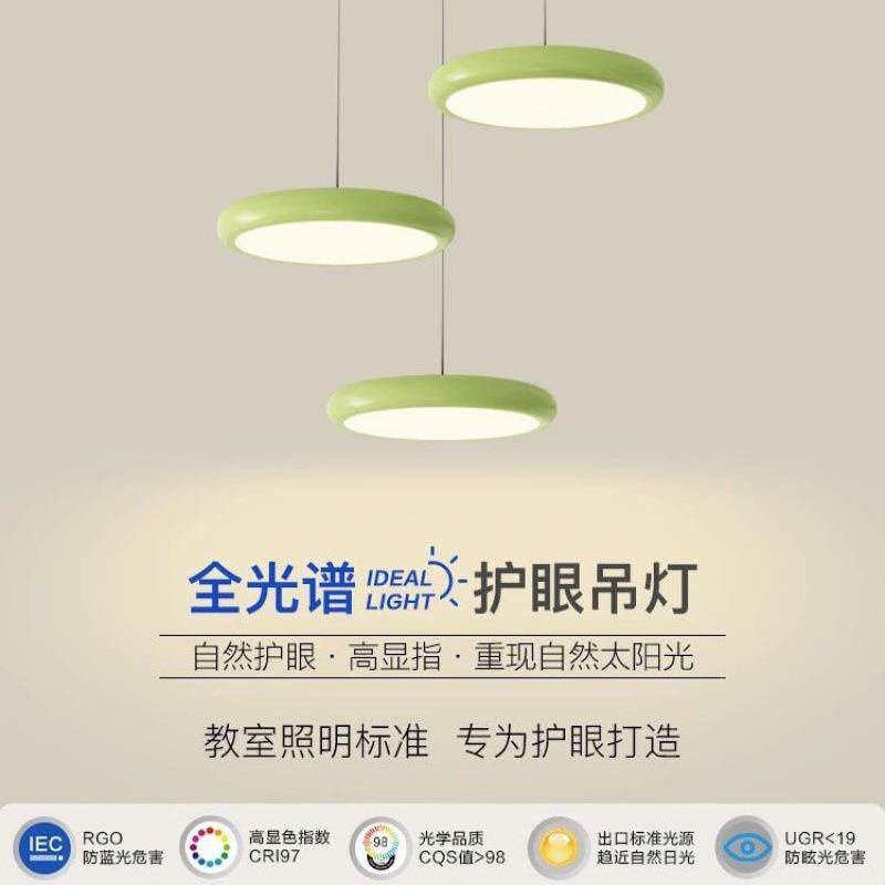 新款护眼餐厅灯三头圆形简约卧室床头飞碟小吊灯北欧极简餐厅吊灯