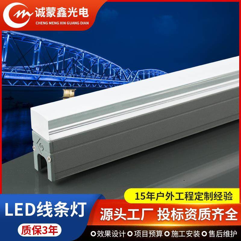 厂家直供嵌入式洗墙灯铝槽线型灯户外防水楼体建筑铝型材线条灯,3C数码配件,USB灯,淘宝优惠券,粉丝福利购,淘宝优惠卷