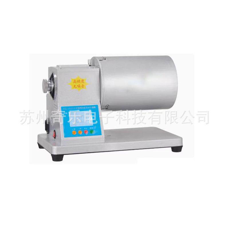 FOS-14X20电动碎米分离器大米碎米筛选机碎米率分离机