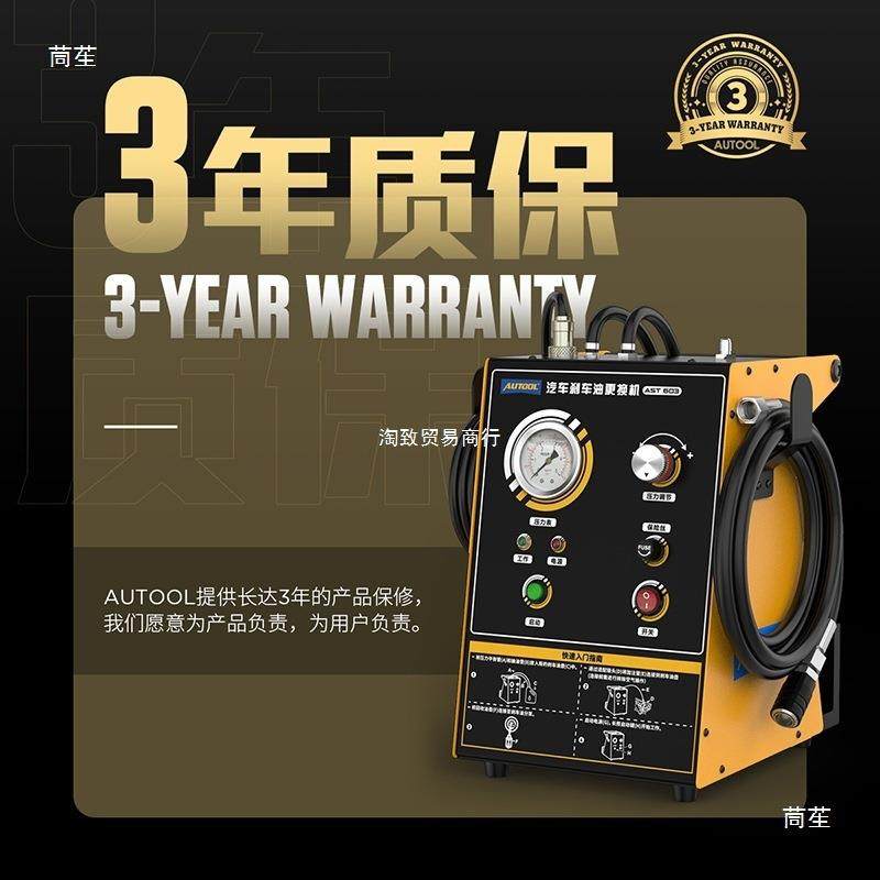 脉冲式刹车油更换机设备AS汽车工具刹车油汽保自动03换T6换油其他,农机/农具/农膜,其它农用工具,淘宝优惠券,粉丝福利购,淘宝优惠卷