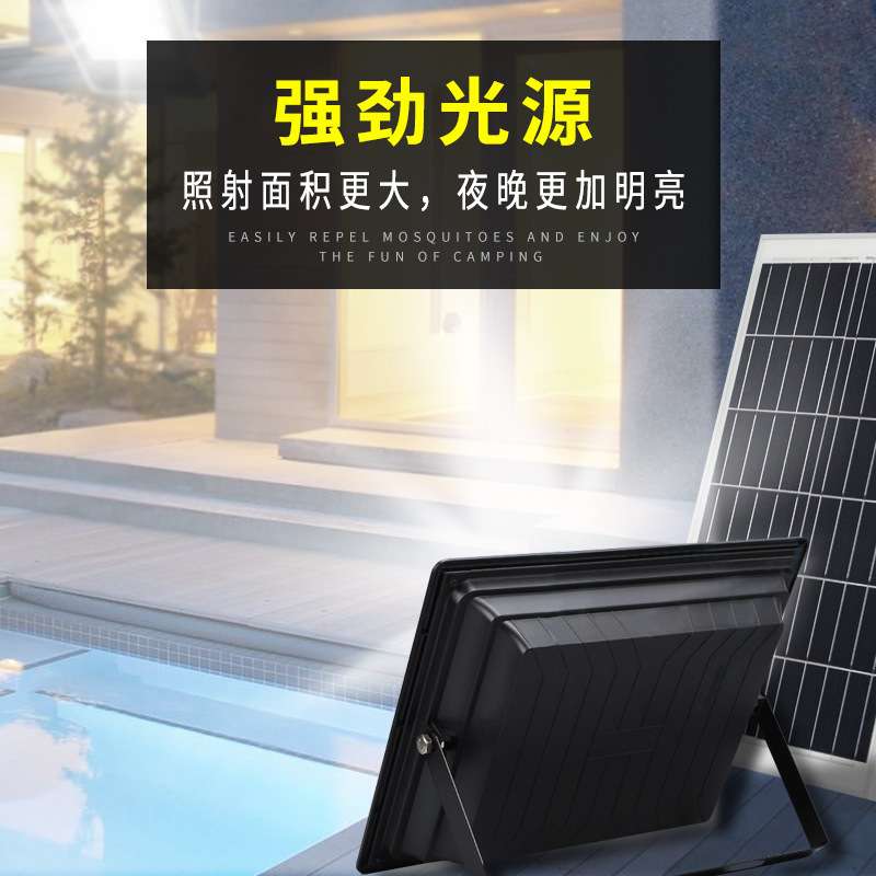 太阳能户外投光灯家用院子led庭院灯超亮大功率室外灯室内照明灯