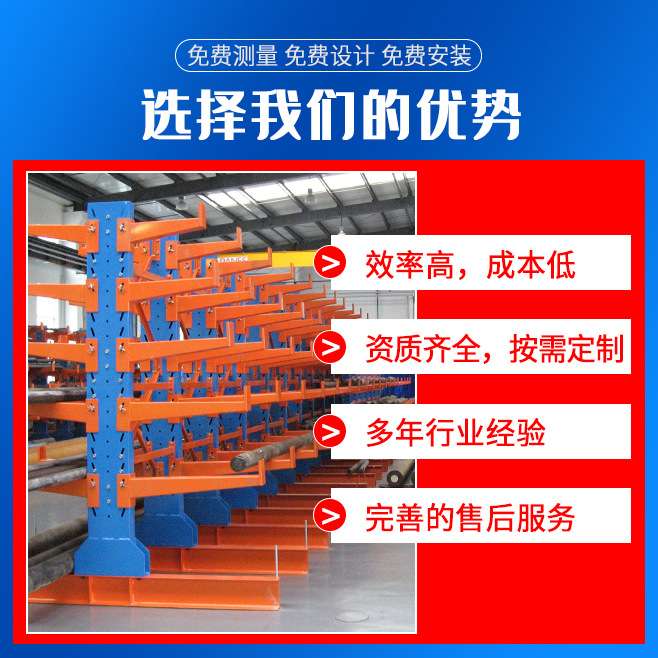 悬臂式货架重型仓库货架悬臂梁手臂式货架双层置物架厂家