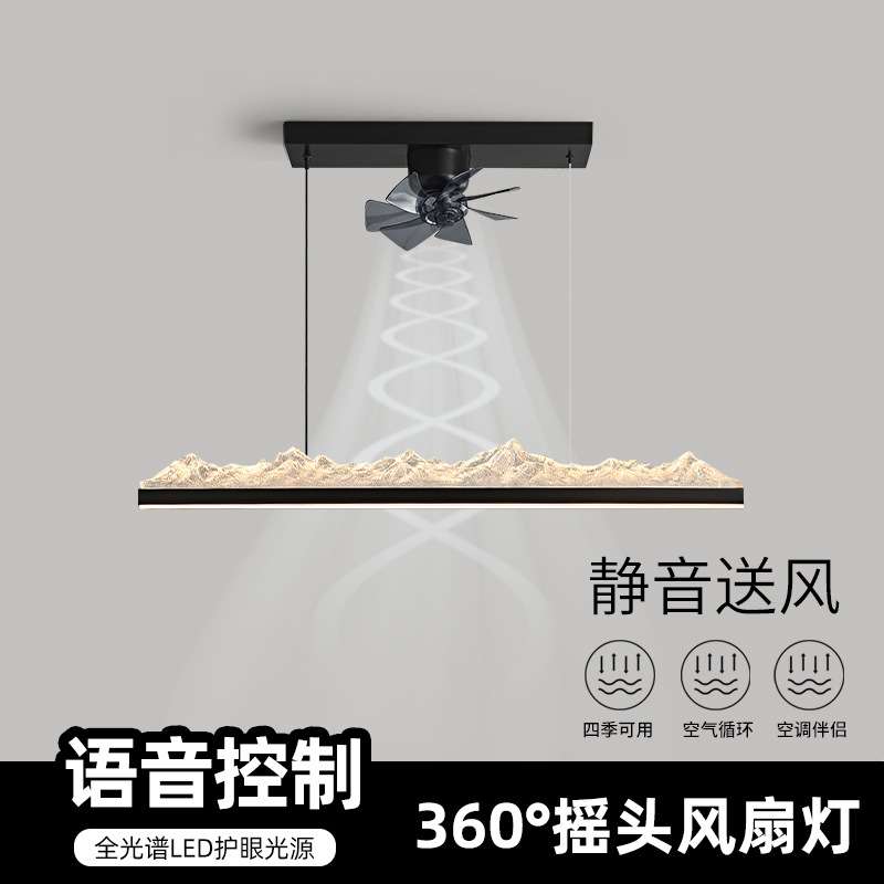 2025新款全光谱意式轻奢餐厅主灯风扇吊灯现代简约餐厅卧室灯灯具