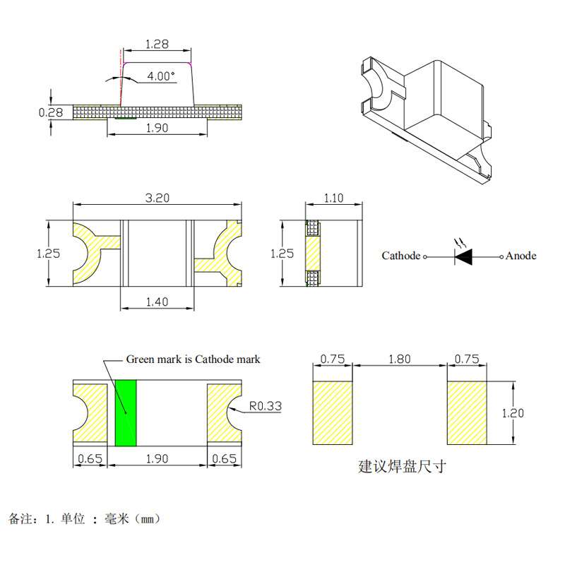 反贴LED灯珠红色超高亮3216 贴片小胶体红光1205发光二极管 现货