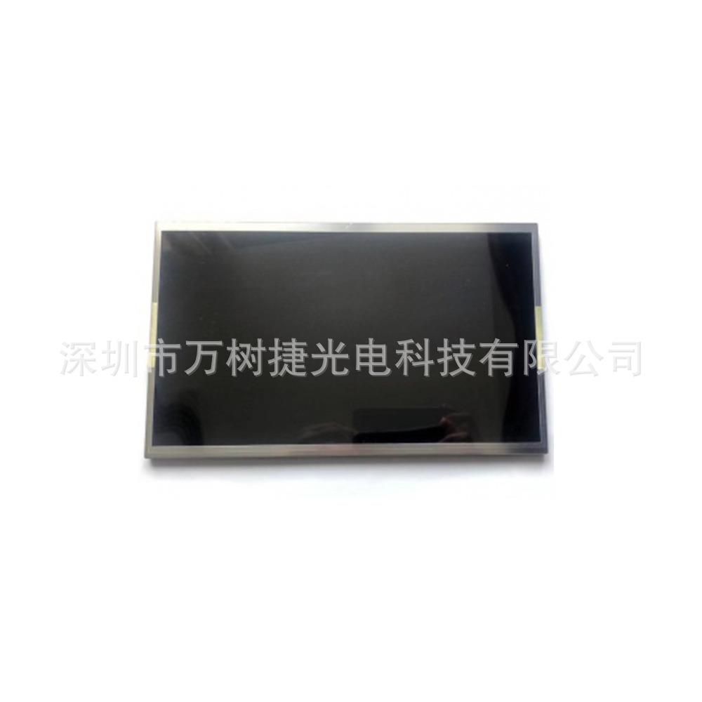 P1330FHF1ME10 天马tianma13.3寸1920*1080FHD IPS EDP工业液晶屏