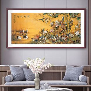 【热卖】百鸟朝凤图装饰画客厅沙发背景墙挂画神鸟凤凰图寓意画百