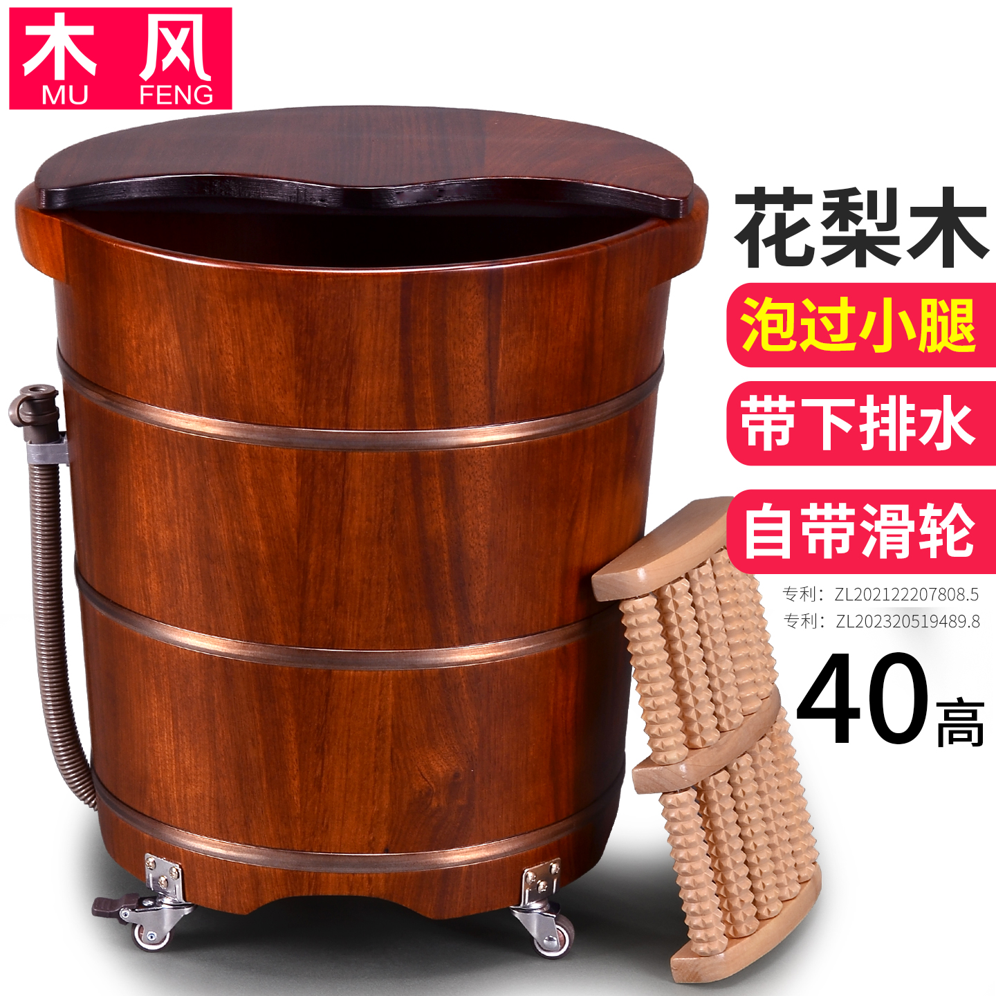 木风花梨木泡脚桶家用过小腿
