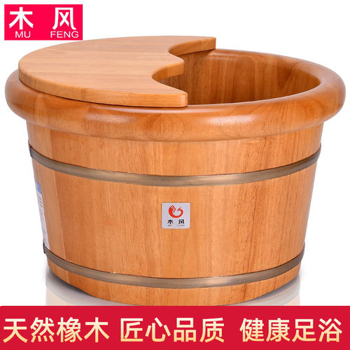 木风泡脚桶木桶家用木质足浴洗脚桶木盆加厚足疗桶养生盆沐足桶 - 封面