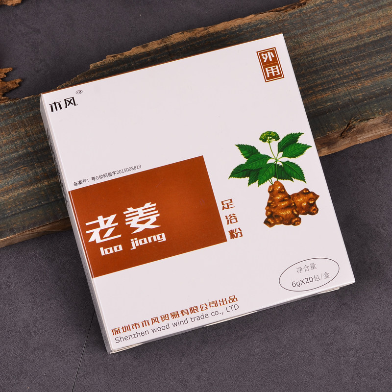 木风泡脚桶木桶足浴桶配件洗脚姜老客回购专拍|msdalam kategori keluarga/Alat Pembersihan peribadi, perkakas kebersihan/aksesori bilik mandi, aksesori bilik mandi - dari Buy2taobao.com untuk memberikan perkhidmatan ejen Taobao profesional membeli