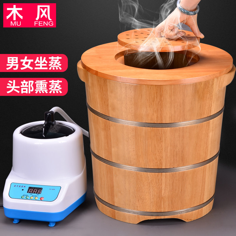 熏蒸桶木桶蒸汽汗蒸桶木质坐熏桶坐蒸坐浴桶坐浴盆私处熏洗木盆
