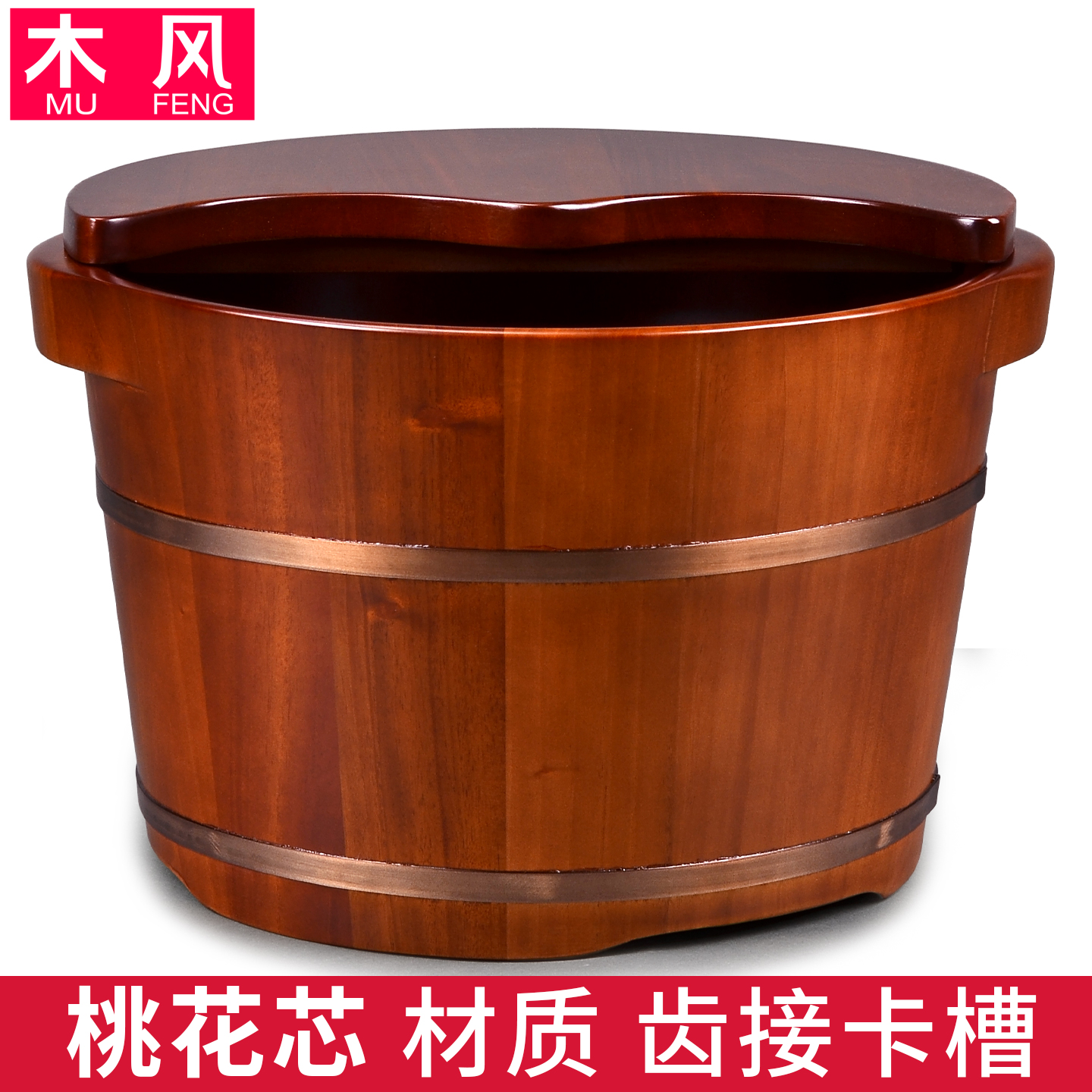 桃花芯泡脚桶过小腿家用木质桶