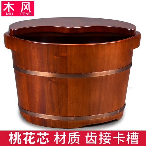 桃花芯泡脚桶过小腿家用木质桶