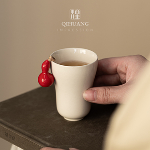 起煌 葫芦闻香杯雅器福禄草木灰茶杯主人杯个人品茗杯情侣对杯