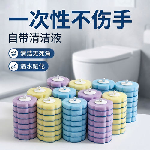 次抛洁厕刷头强效去污去渍除味