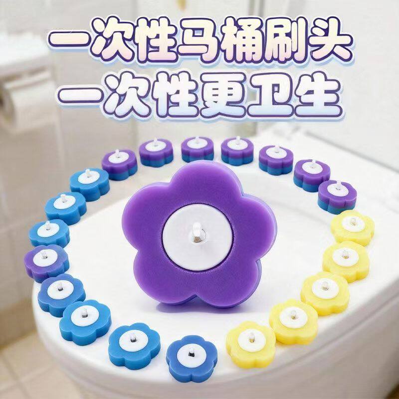 一次性海绵马桶刷消毒抑菌家用新宠自带清洁液卫生间清洁神器