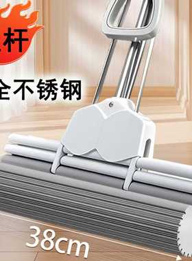 洁又洁海绵拖把家用2025新款胶棉免手洗吸水卫生间一拖净懒人拖布