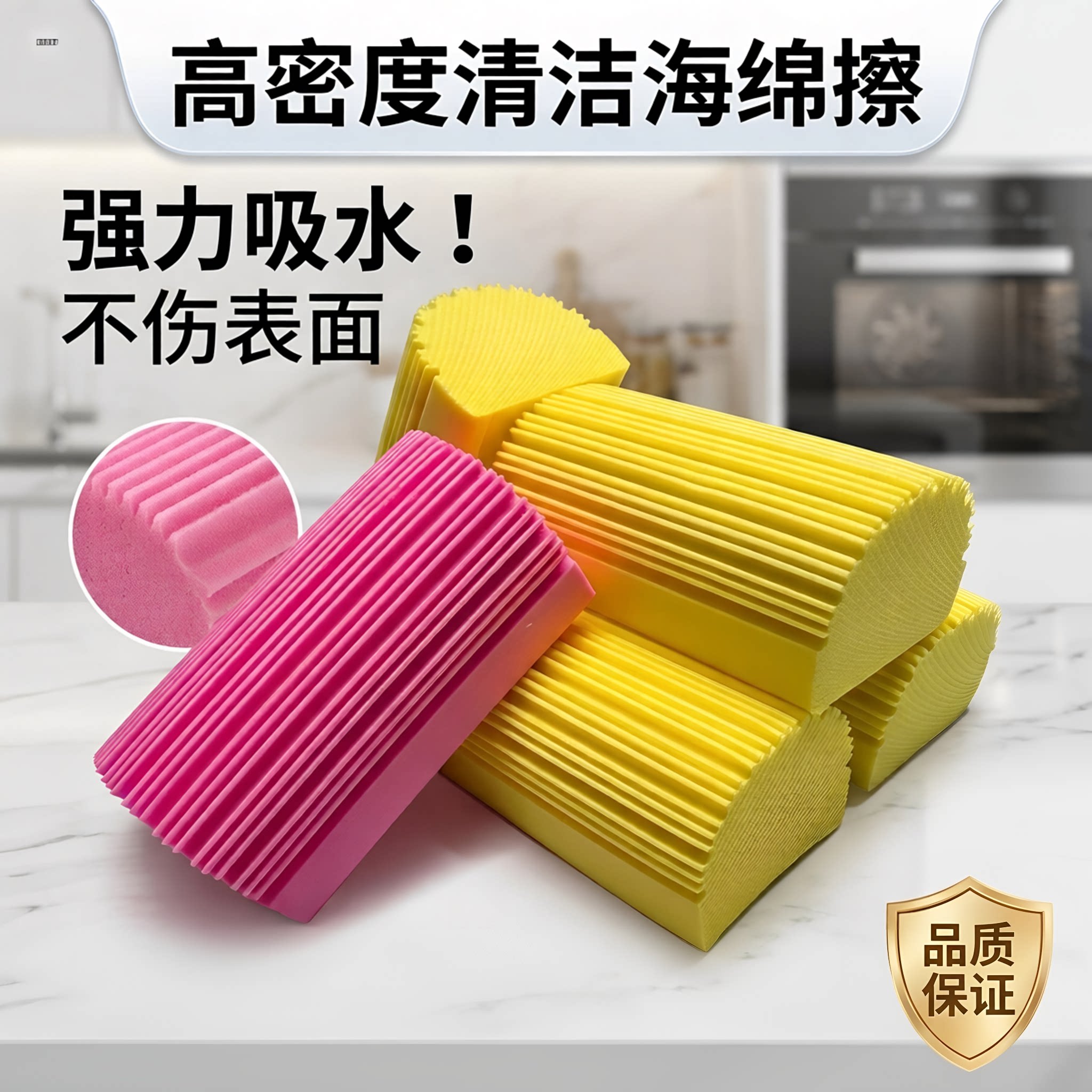 洁又洁多功能魔术海绵擦高密厨房魔力擦吸水海绵家用耐用加厚懒人