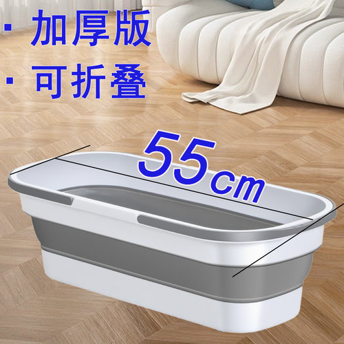 【加厚版】折叠拖把桶