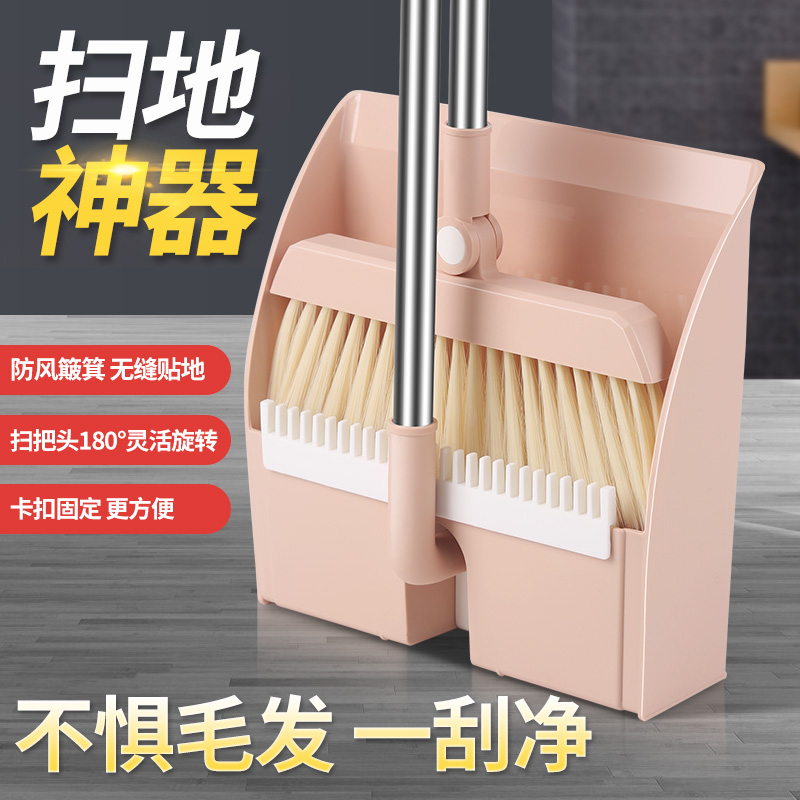 洁又洁【可折叠】扫把套装