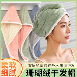 干发帽女加厚吸水速干包头巾双层毛巾干发巾不易掉毛