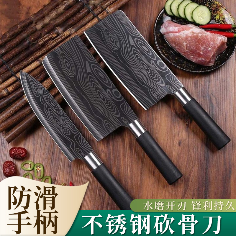 17cm菜刀家用切菜刀超快锋利切肉刀不锈钢厨师切片刀厨房专用刀具,厨房/烹饪用具,蔬果刨丝器/瓜果刀,淘宝优惠券,粉丝福利购,淘宝优惠卷
