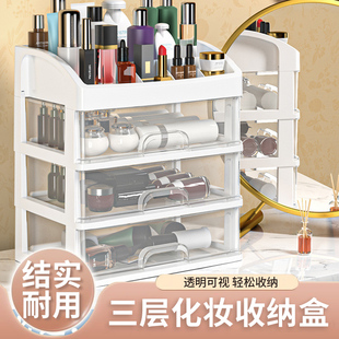 U先试用 透明多层抽屉式化妆品收纳盒办公室桌面杂物整理盒置物架