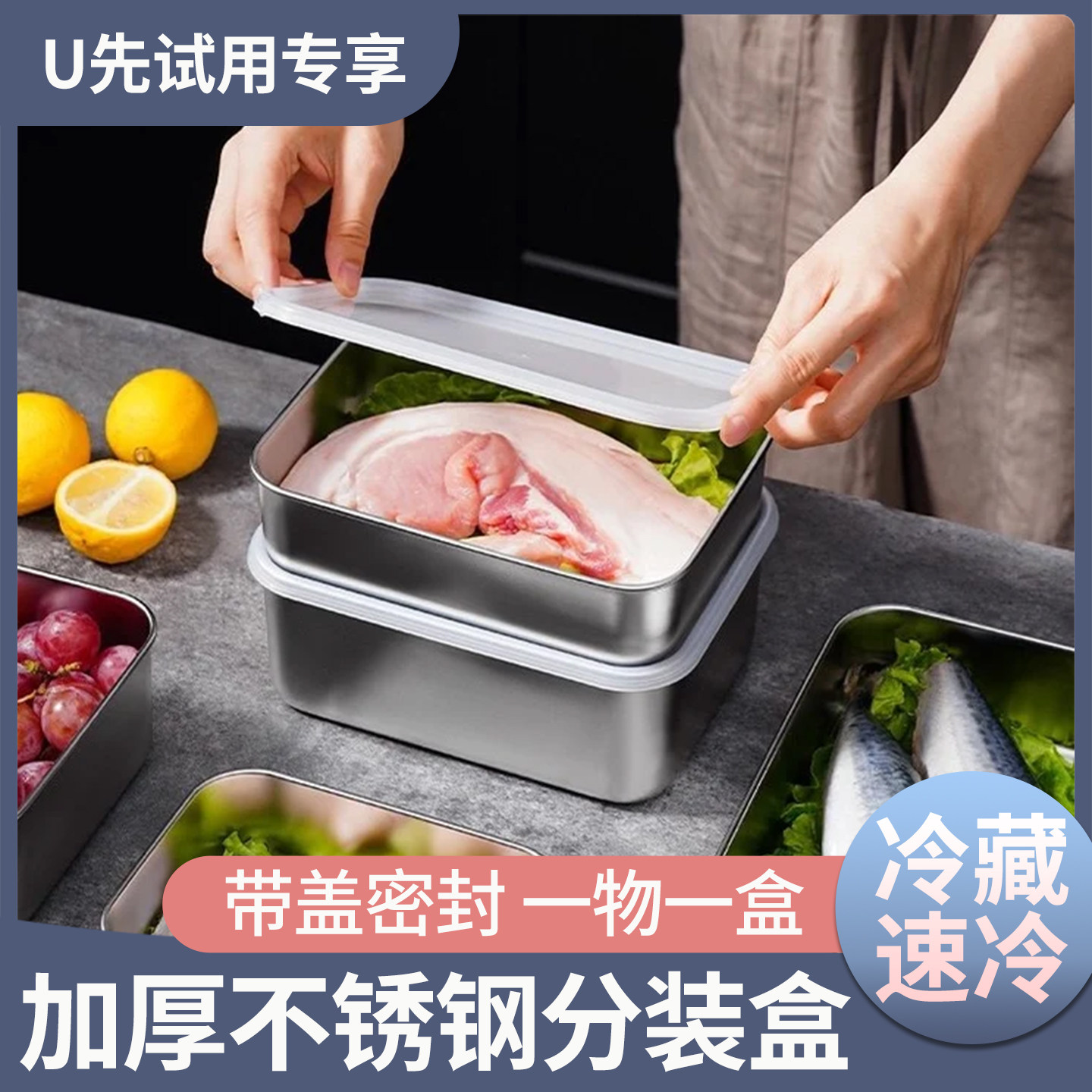 密封带盖保鲜盒便当盒冰箱收纳盒图片