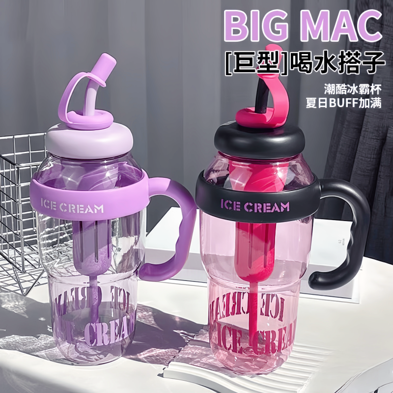 大容量水杯巨无霸吸管杯女学生新款高颜值夏天茶水分离杯子冰霸杯